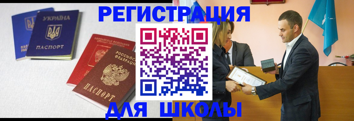 форма 3 в Сысерти