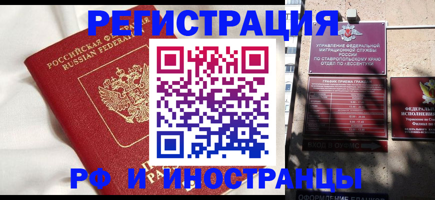 прописка в квартире в Сысерти