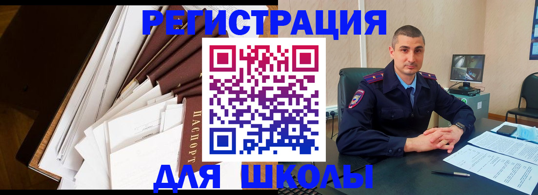 прописка в квартире в Сысерти